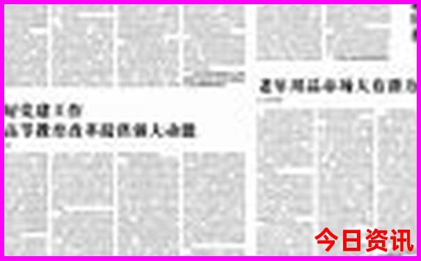 渭南夏天适合避暑的地方