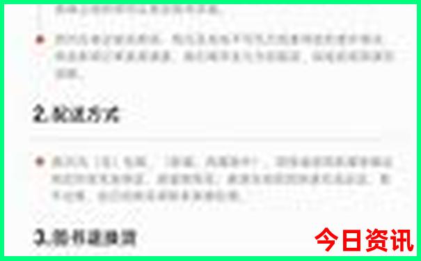 重庆打卡旅游景点